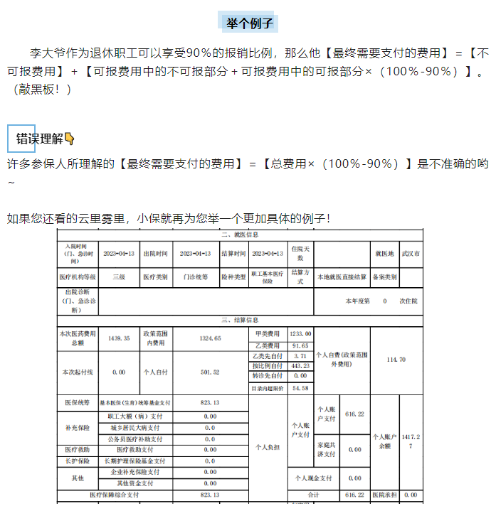 1696734151723829.png image.png